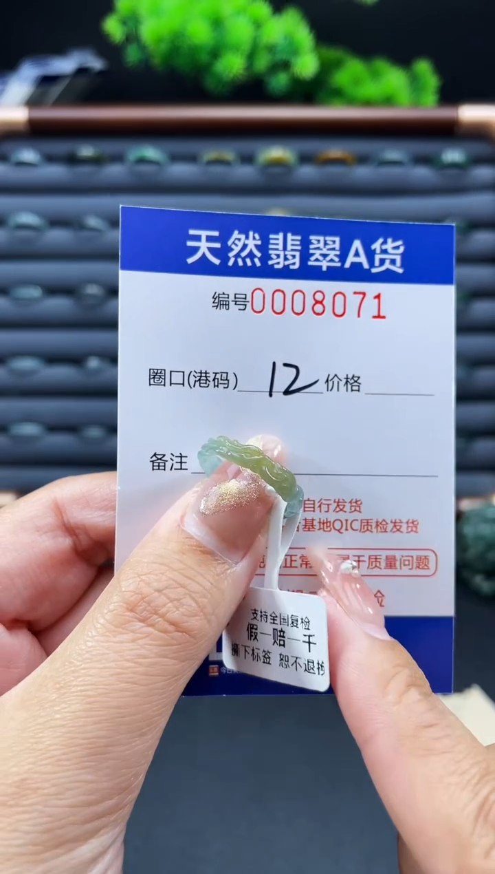 未镶嵌戒指翡翠戒圈