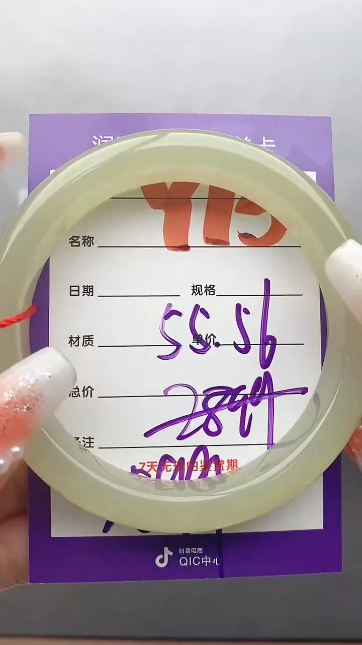 【闪购商品】和田玉手镯未镶嵌Y15微色差