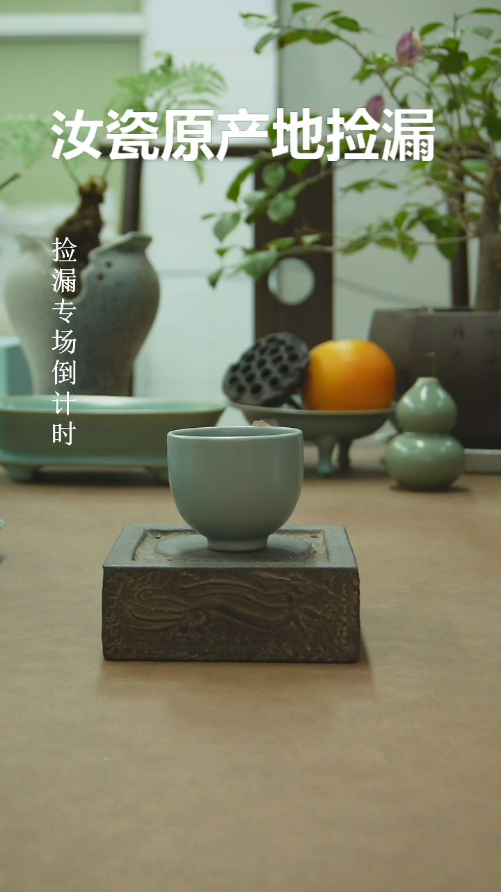 【闪购商品】壶原产地原矿汝瓷器