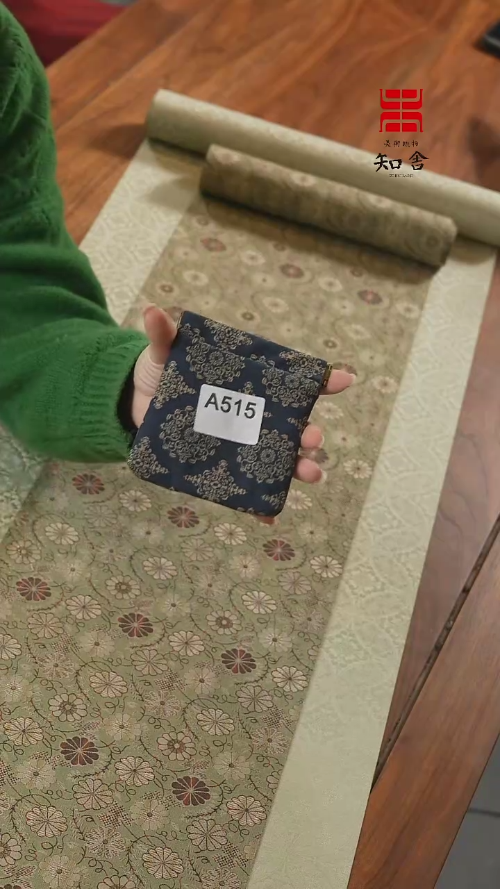 【闪购商品】织绣小鱼包·········