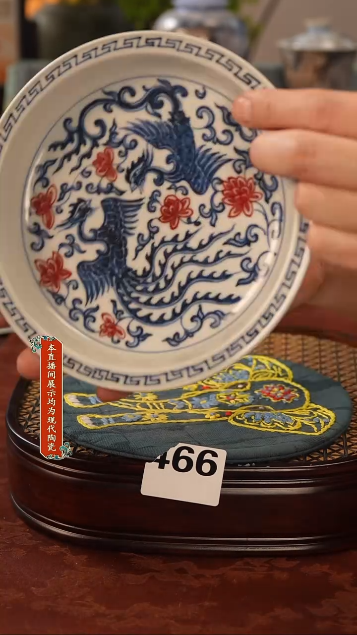 瓷片景德镇窑口66