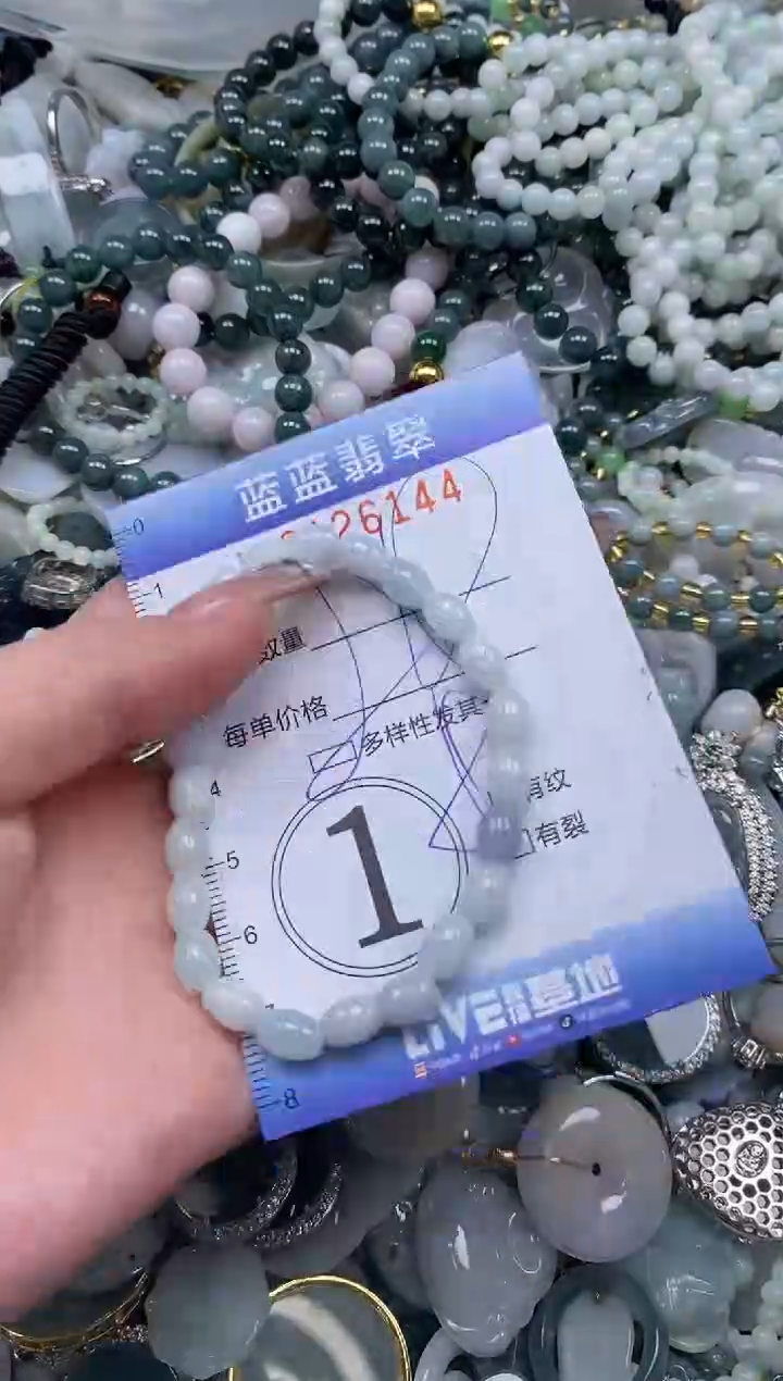 【闪购商品】翡翠颈饰未镶嵌闪购0126144多样性发其一