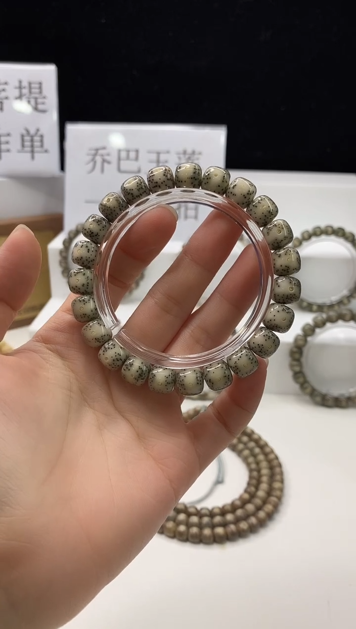 手串星月菩提173 10*9mm A11