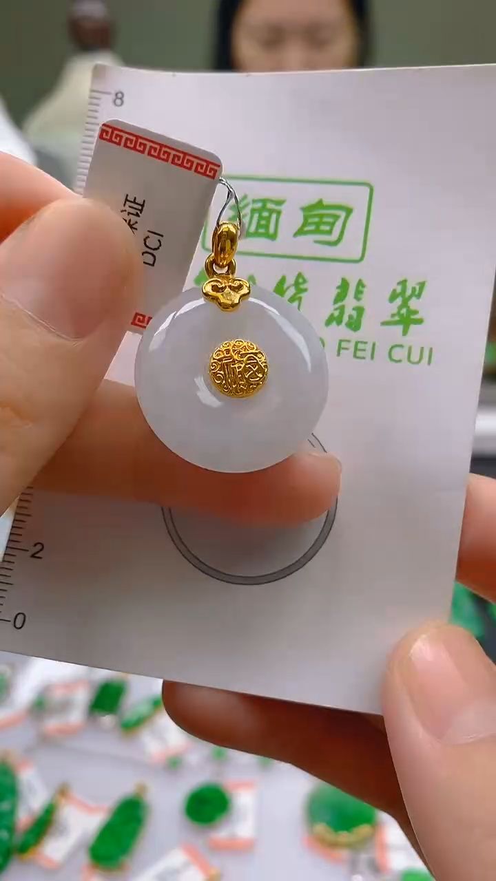 翡翠18K金镶嵌颈饰24小时鉴赏期 超时不退不换