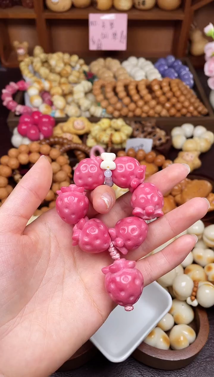 手串菩提根/象牙果Q粉色草莓手捻