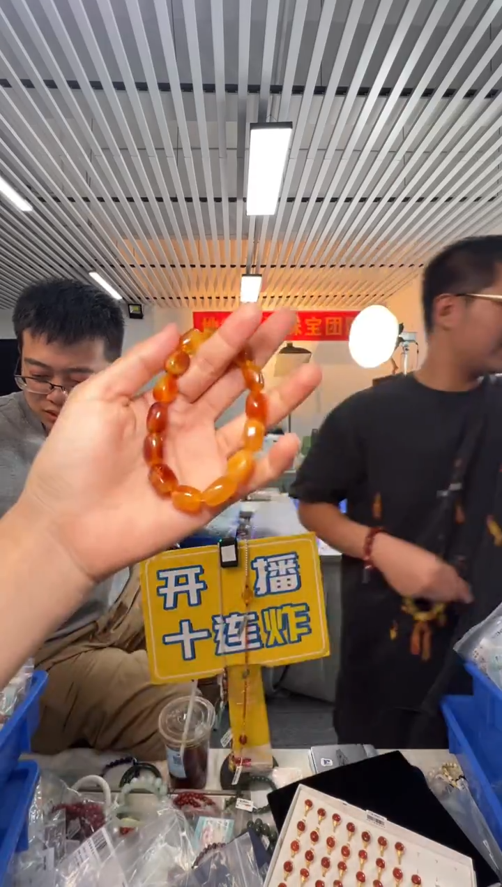 手链琥珀未镶嵌天然红皮鸡油黄金绞蜜随形单圈手串