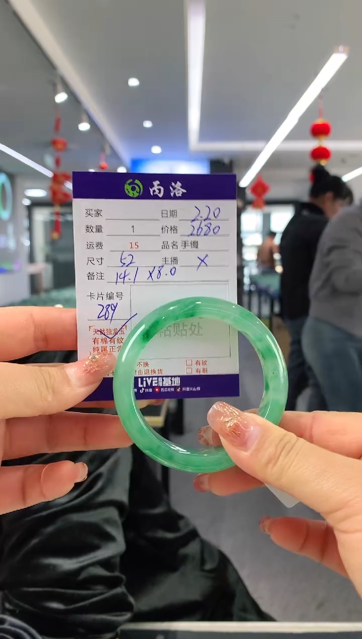 【闪购商品】石英质玉手镯未镶嵌52+