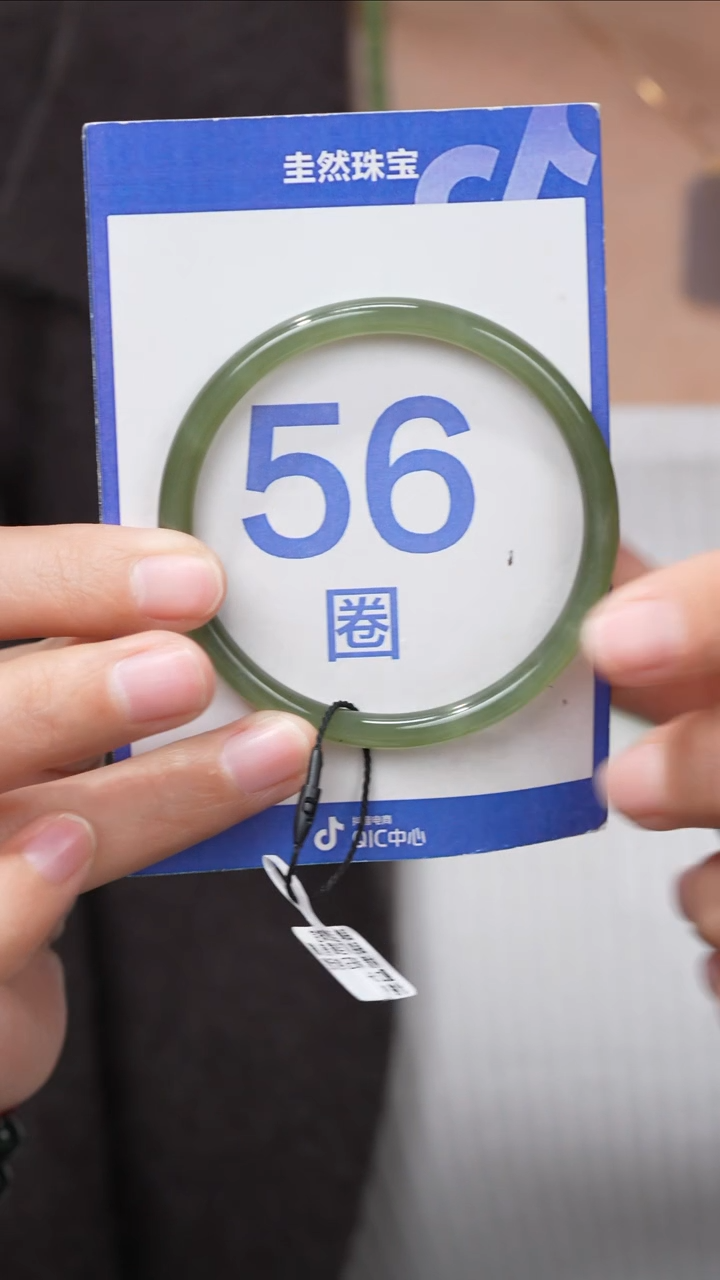 【闪购商品】和田玉手镯未镶嵌078