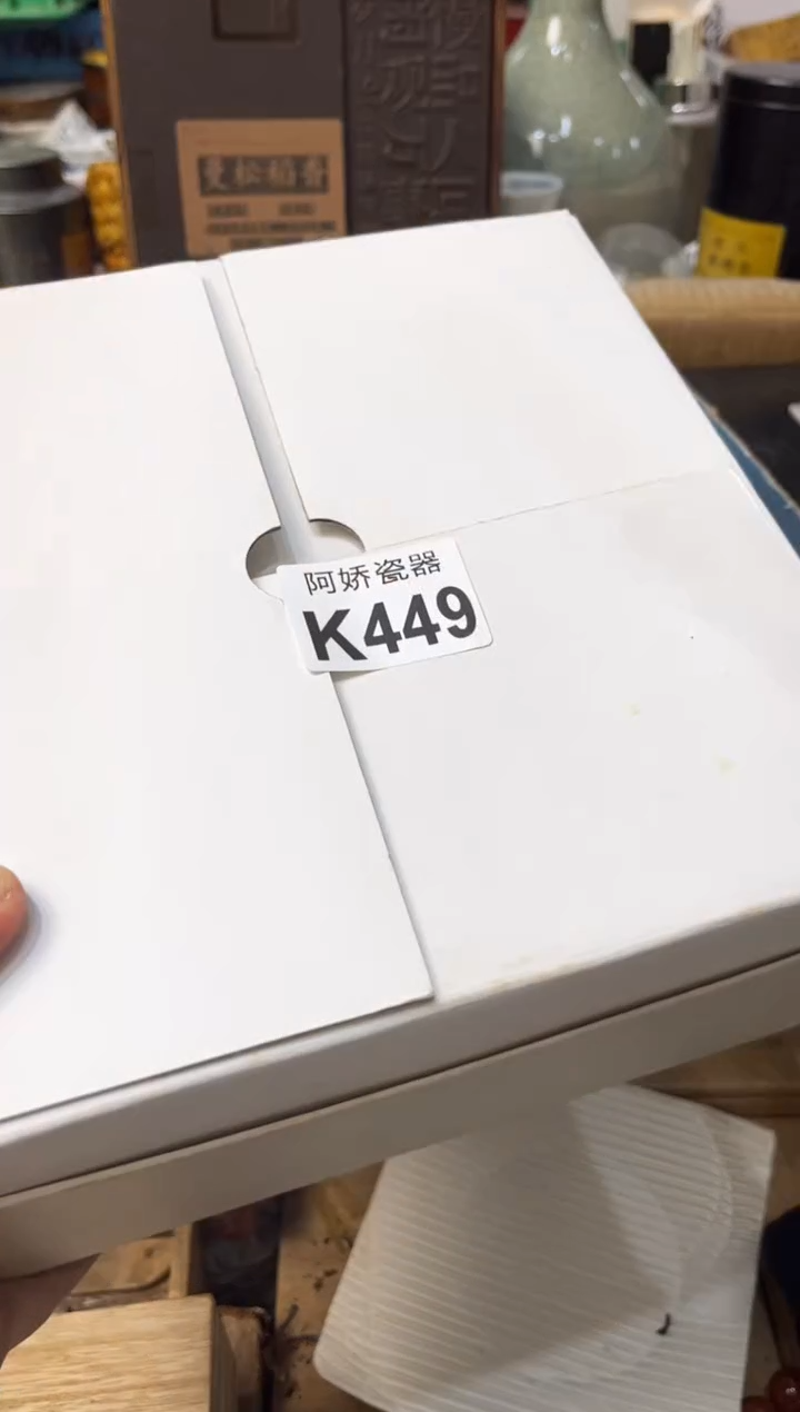 【闪购商品】瓷片449 QIAO  QIAO  QIAO