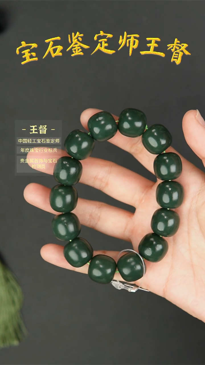 【闪购商品】和田玉手串未镶嵌j38