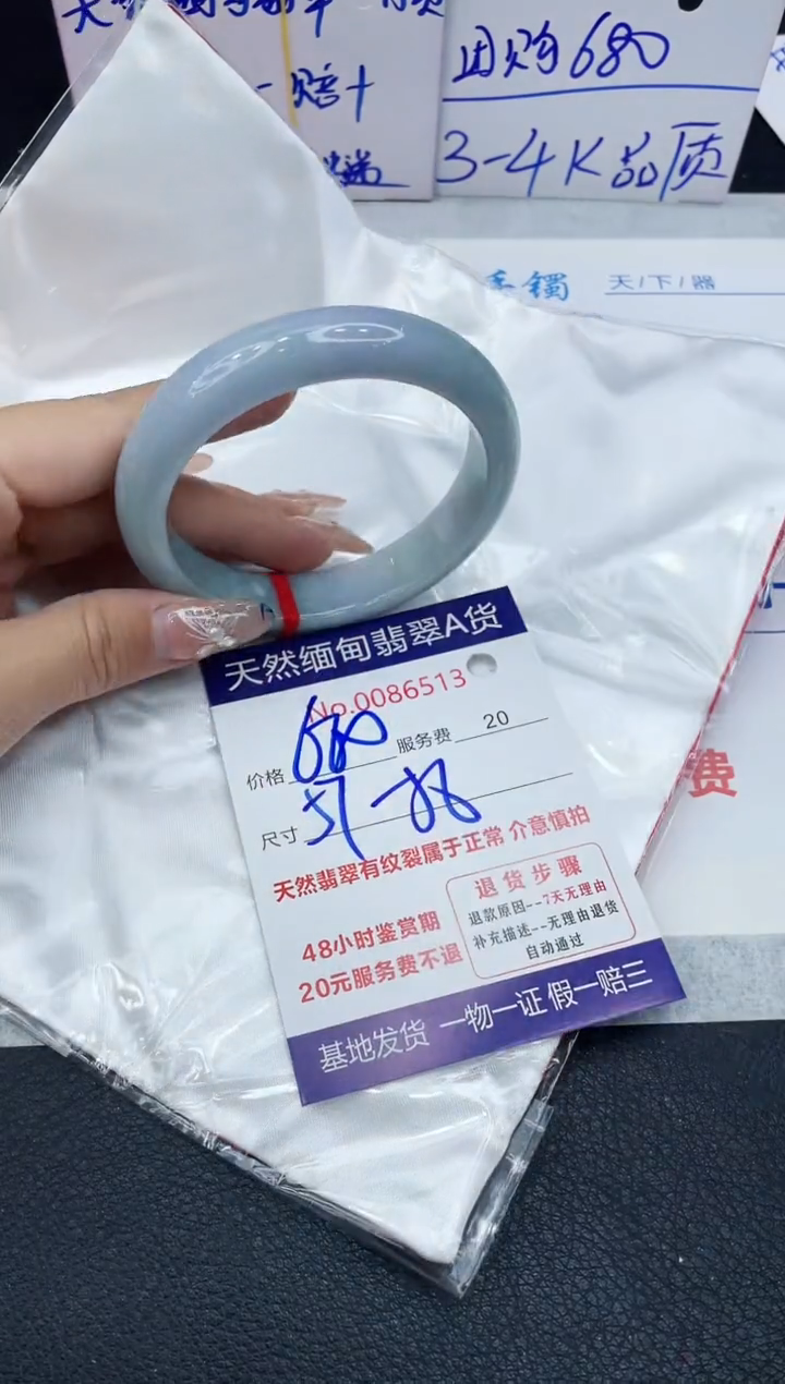 【闪购商品】翡翠手镯未镶嵌1111111111