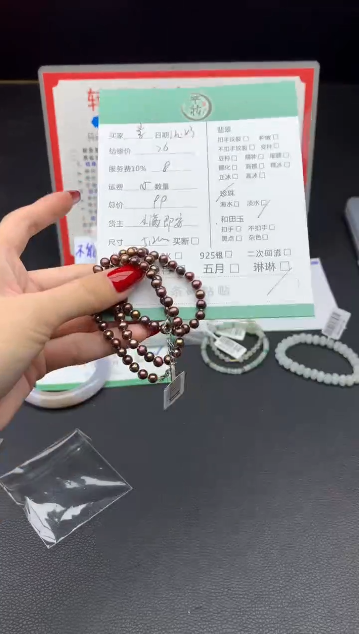 颈饰未镶嵌淡水珍珠素*项链