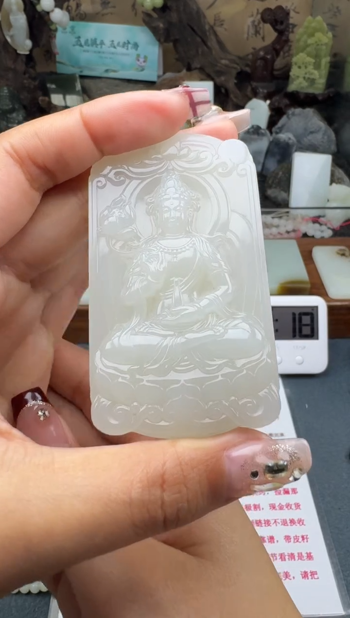 【闪购商品】和田玉颈饰未镶嵌菲菲