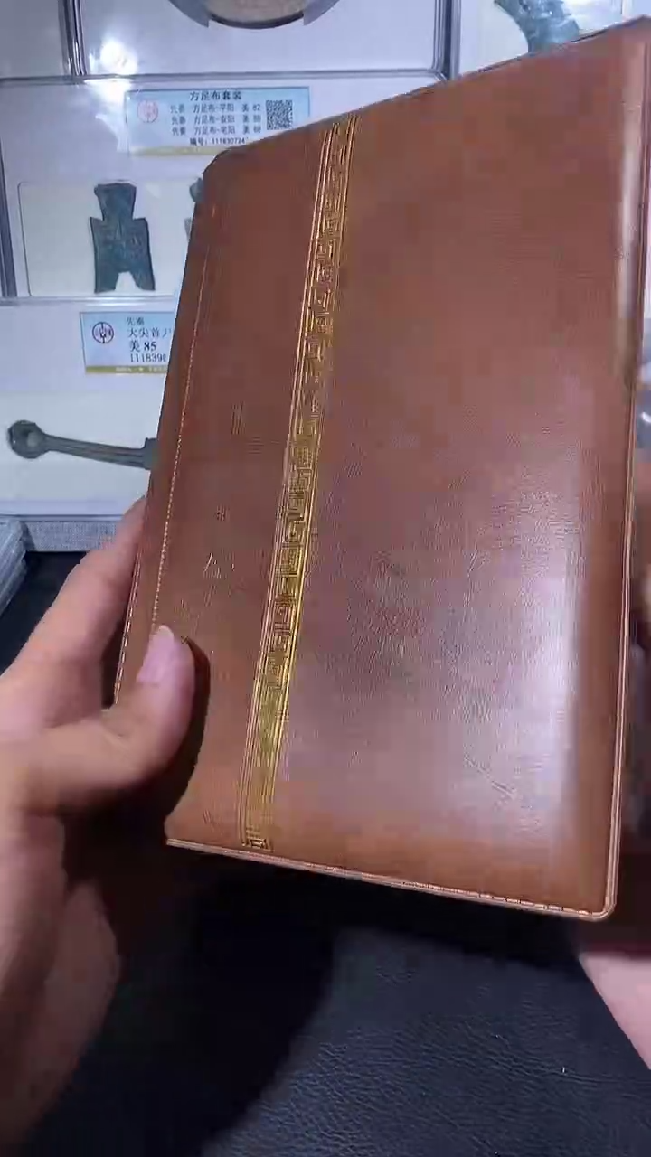 【闪购商品】铜琪珍北宋小平50枚册