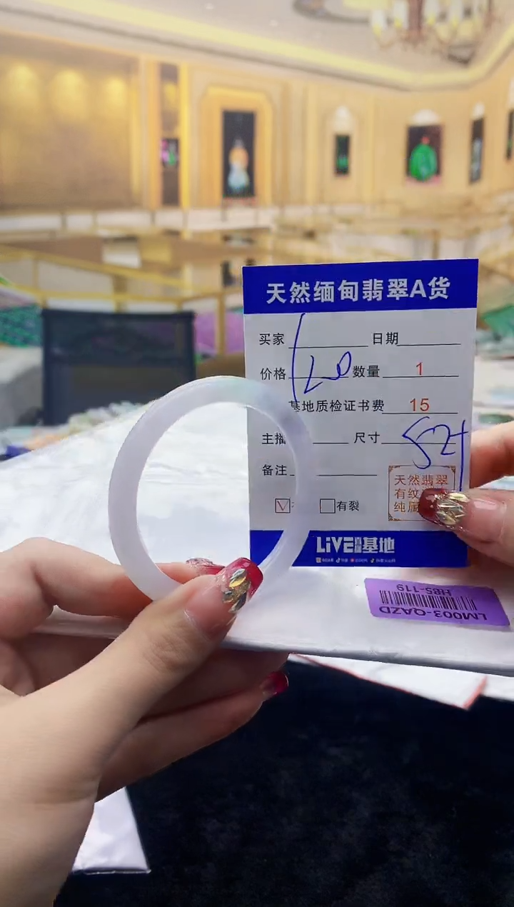【闪购商品】翡翠手镯未镶嵌    H85-119