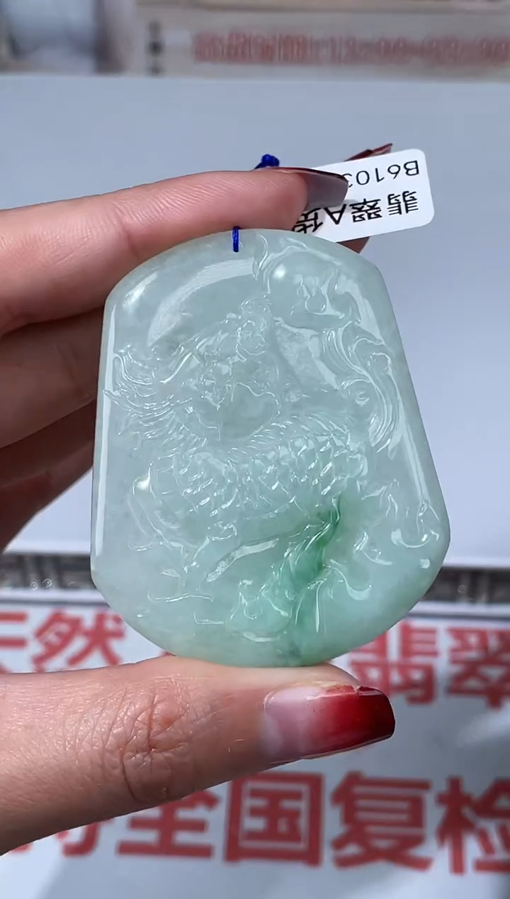 【闪购商品】定制翡翠未镶嵌不退不换CMH1件-A