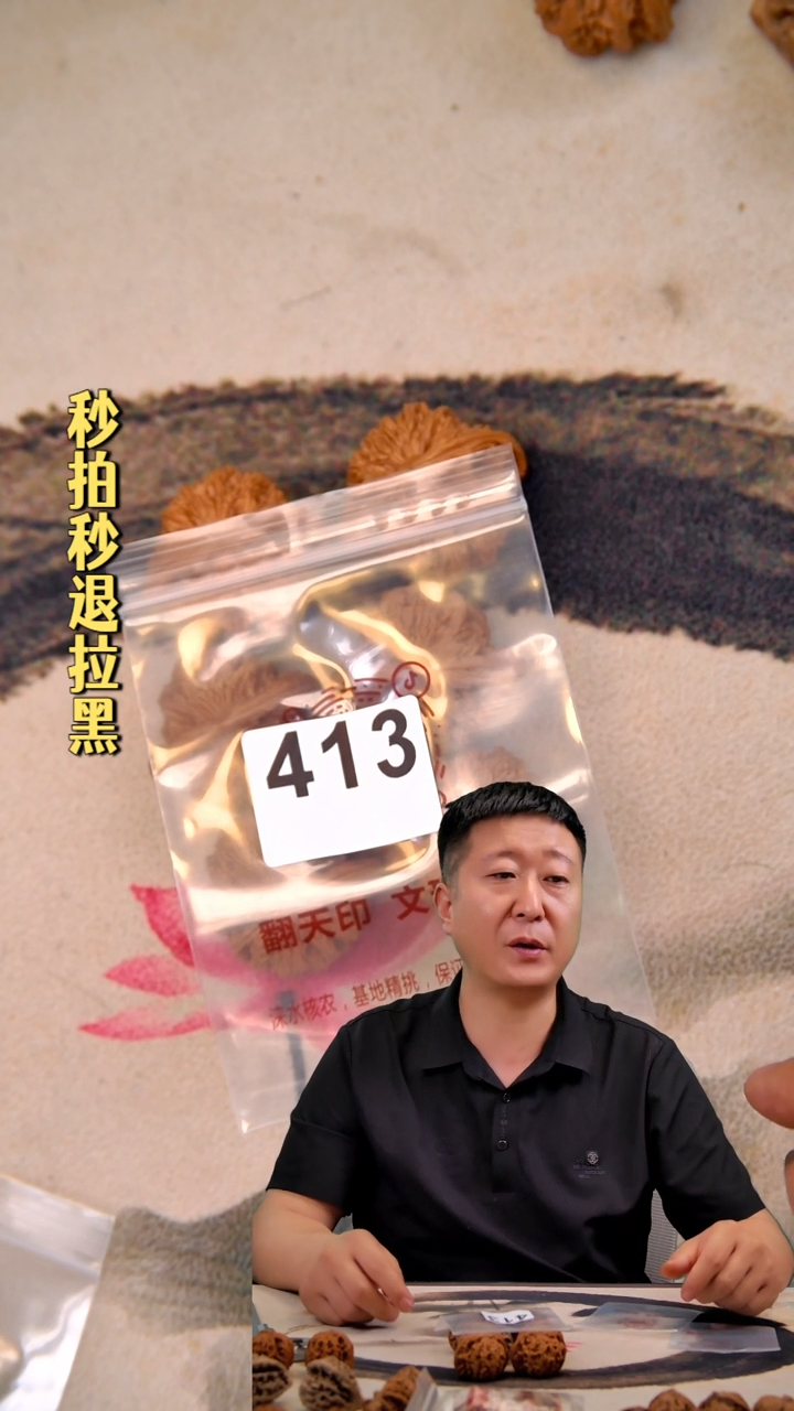 文玩核桃吊坠413虎头