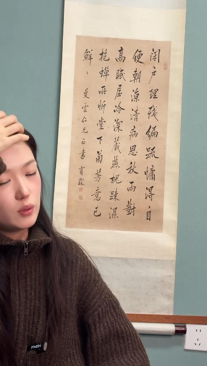 书法独****袖陈老师书法