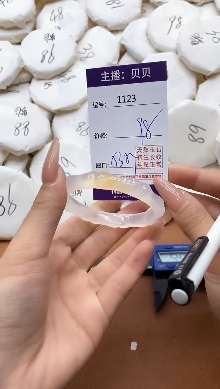 【闪购商品】玛瑙/玉髓手镯未镶嵌1123