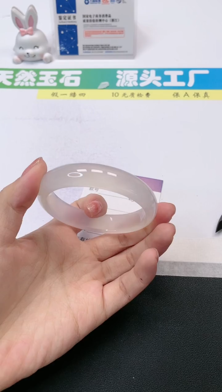 【闪购商品】石英质玉手镯未镶嵌158-60