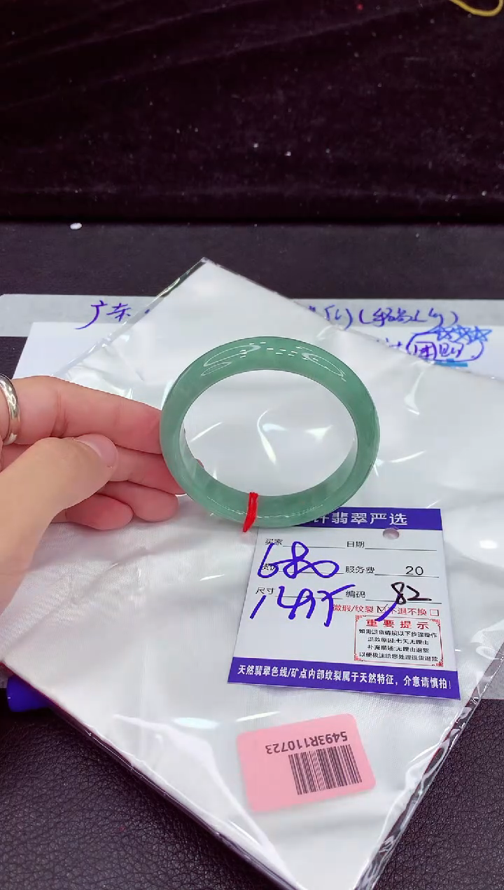 未镶嵌手镯翡翠111111111111