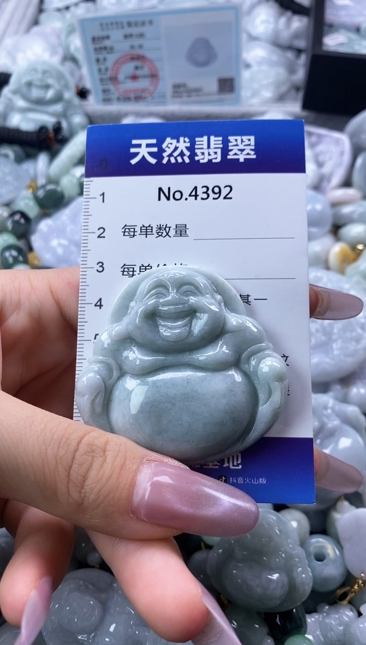 翡翠未镶嵌颈饰缅甸A货翡翠4392
