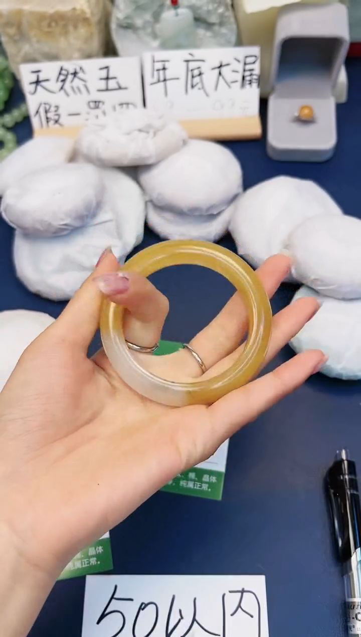 【闪购商品】石英质玉手镯未镶嵌94