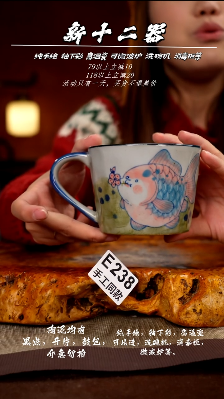E238新十二器瓷器