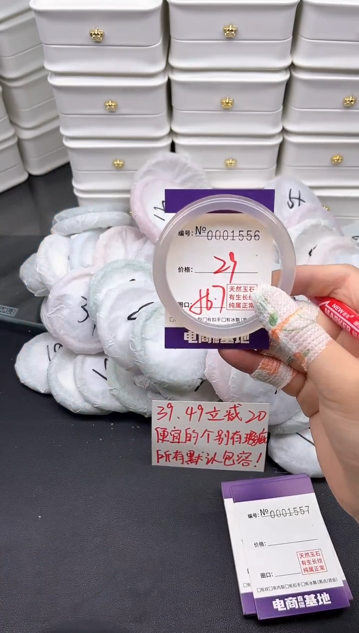 玛瑙/玉髓手镯未镶嵌1556