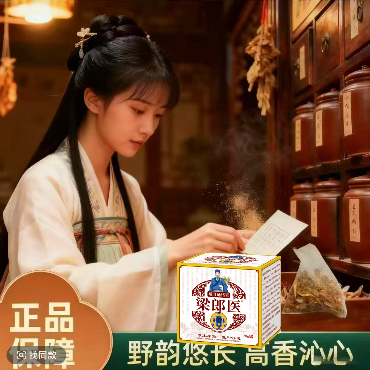 [拍一发二]朴韵 李娜老师专属护理护肩专属