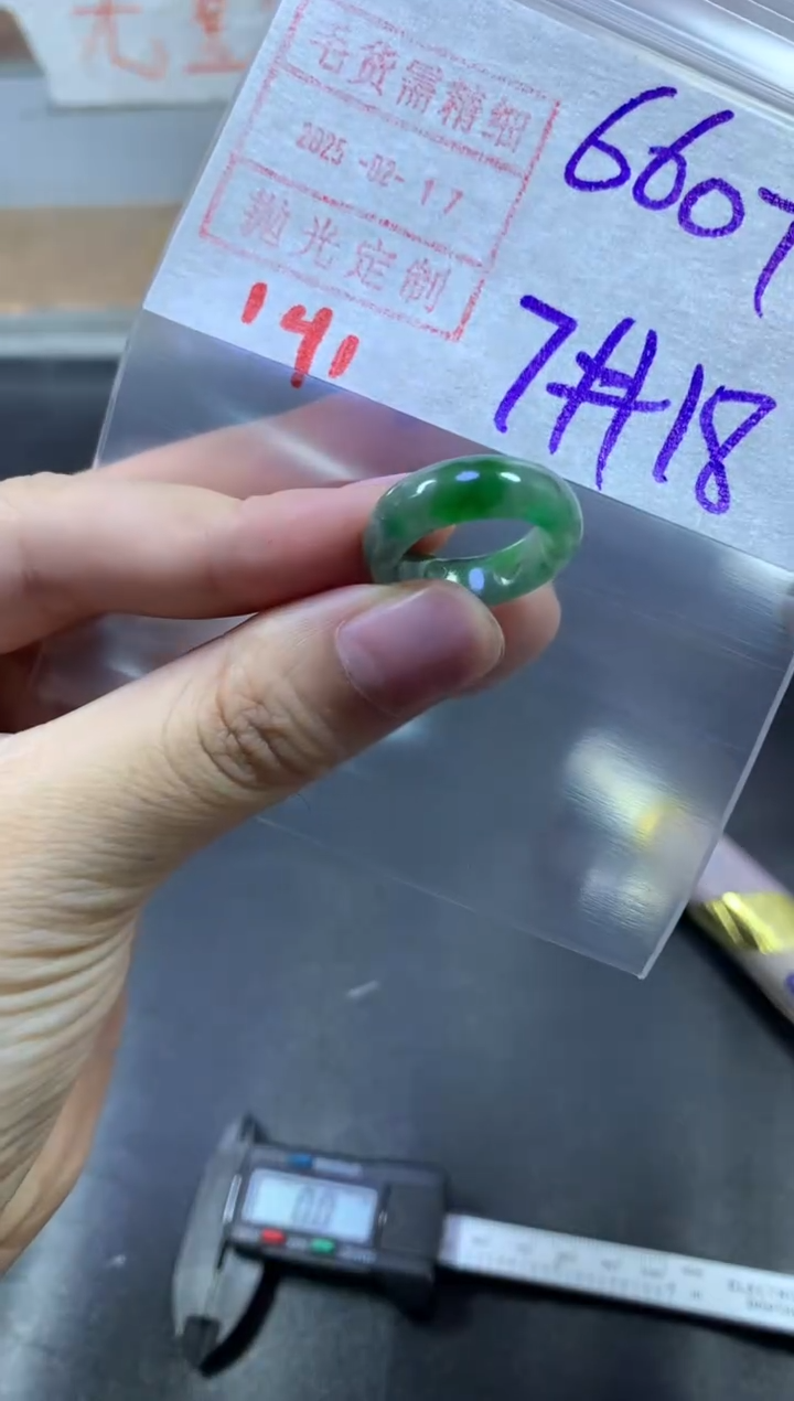 【闪购商品】定制翡翠未镶嵌戒圈7-8#670毛货需精细抛光