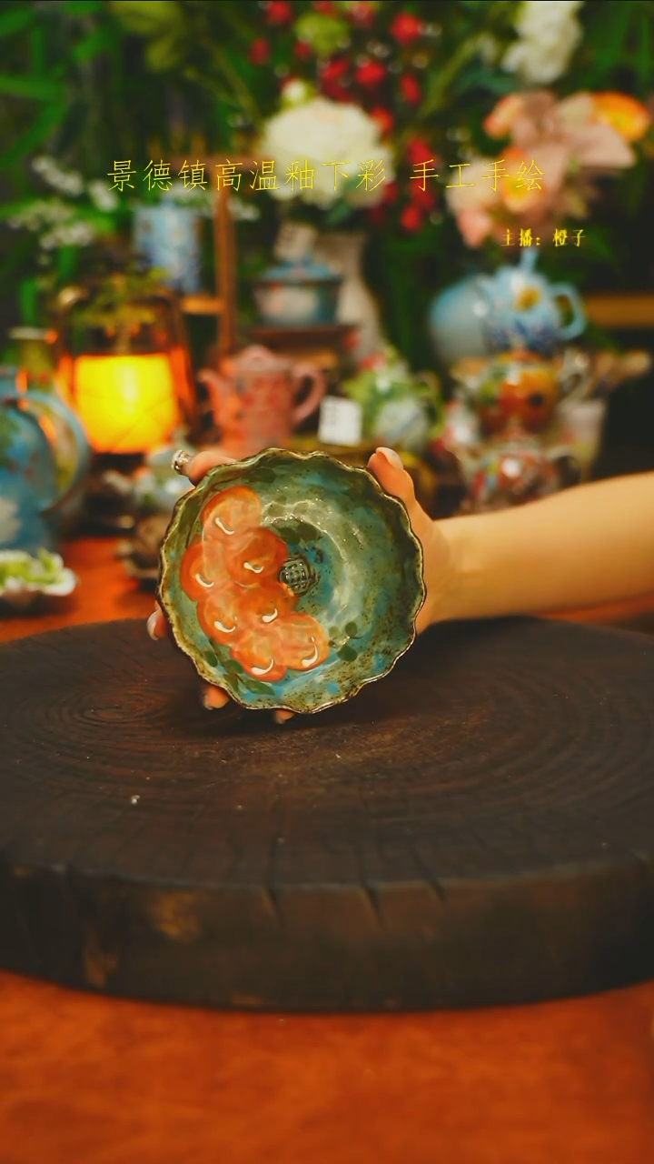 白沙素简手作陶瓷680