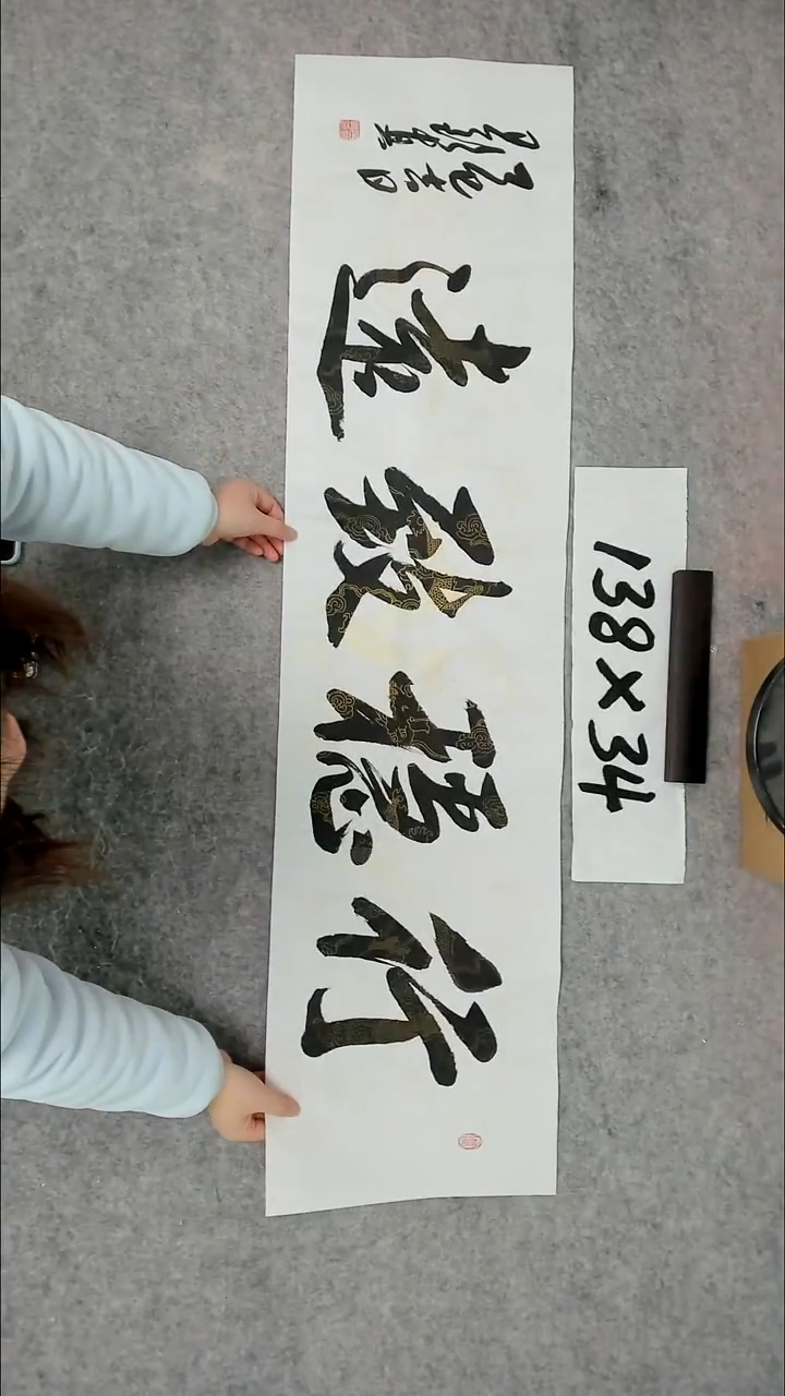 书法吕老师书法作品