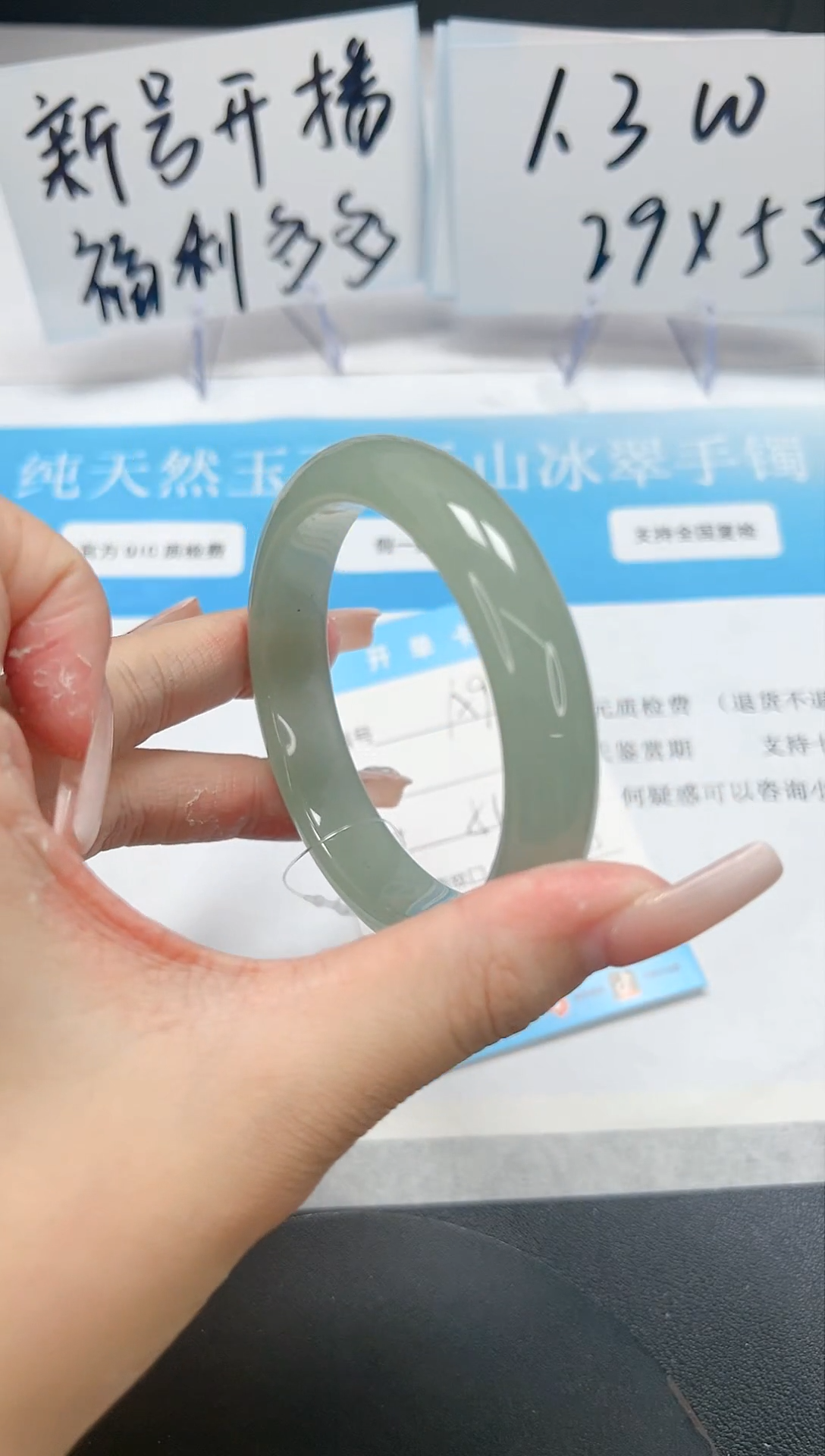 【闪购商品】石英质玉手镯未镶嵌A93-56.1