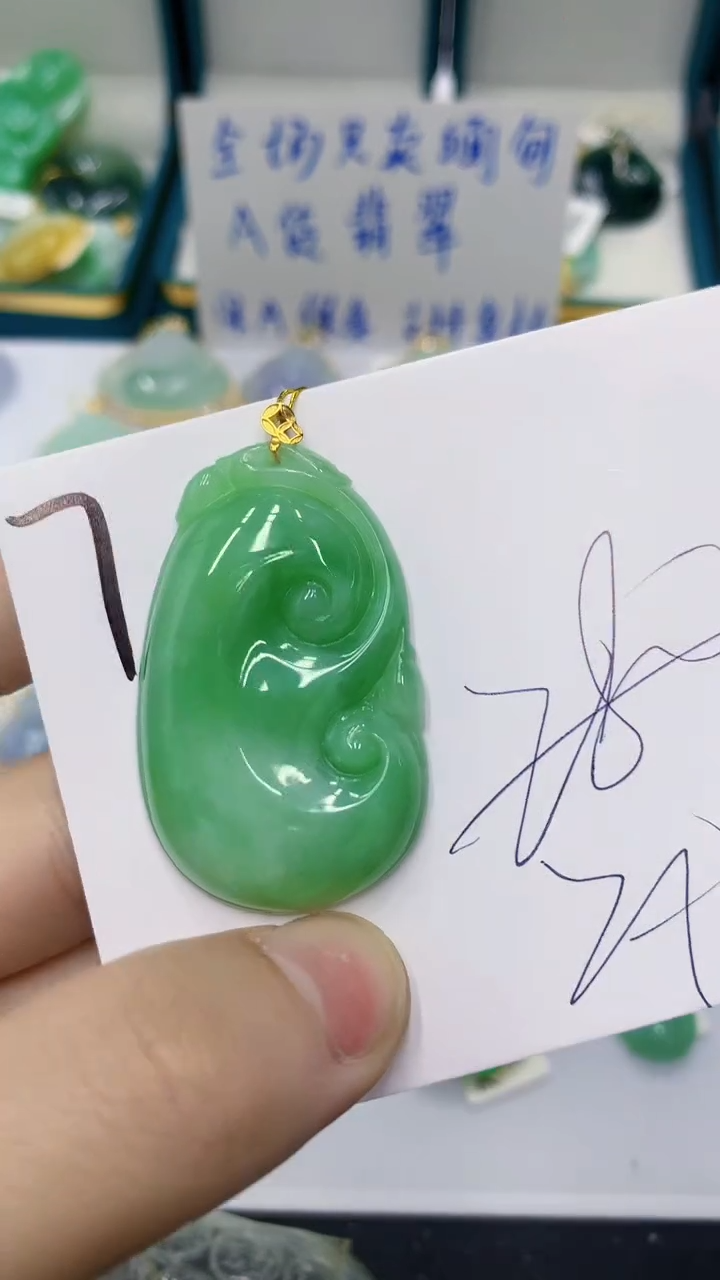 颈饰18K金镶嵌翡翠翡翠