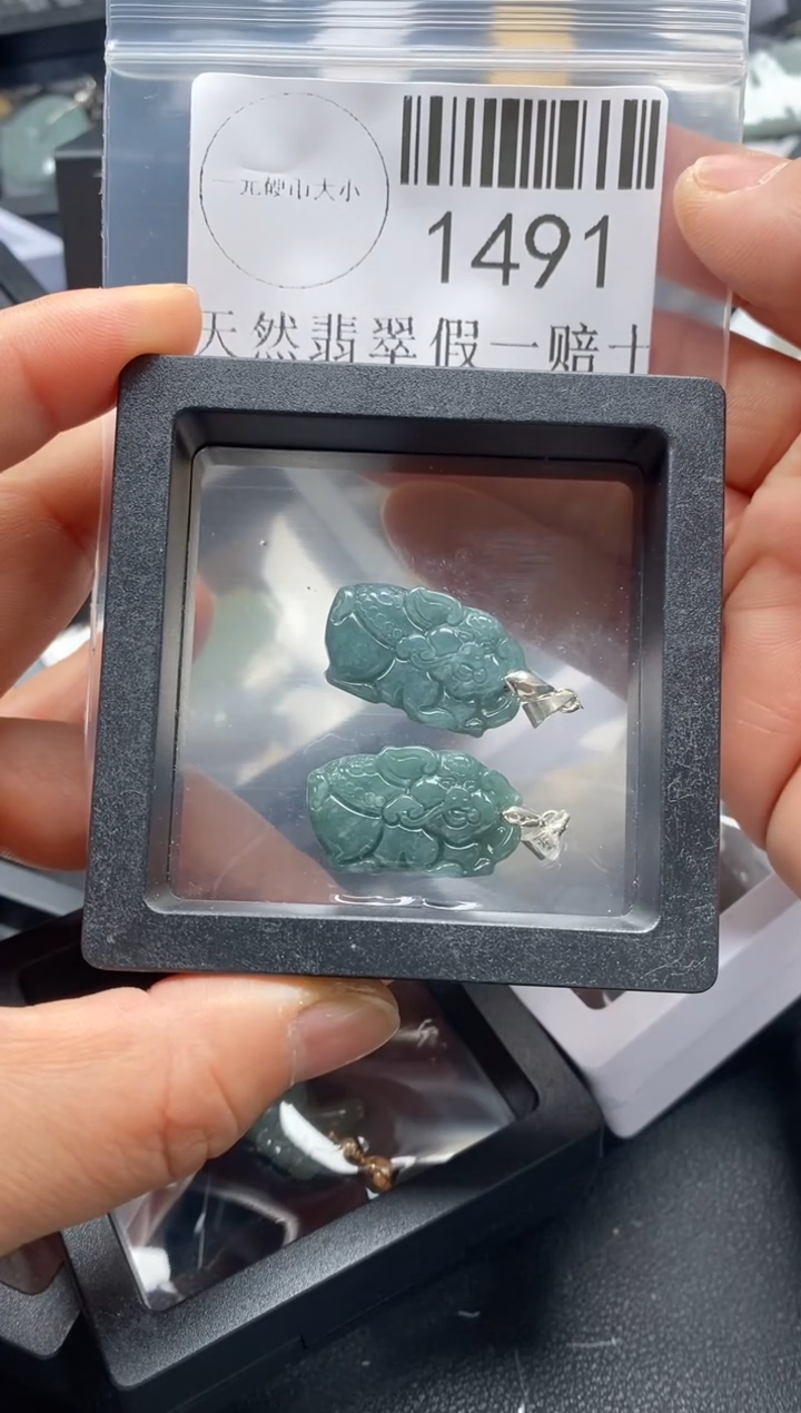 翡翠未镶嵌吊坠(不含链)1491