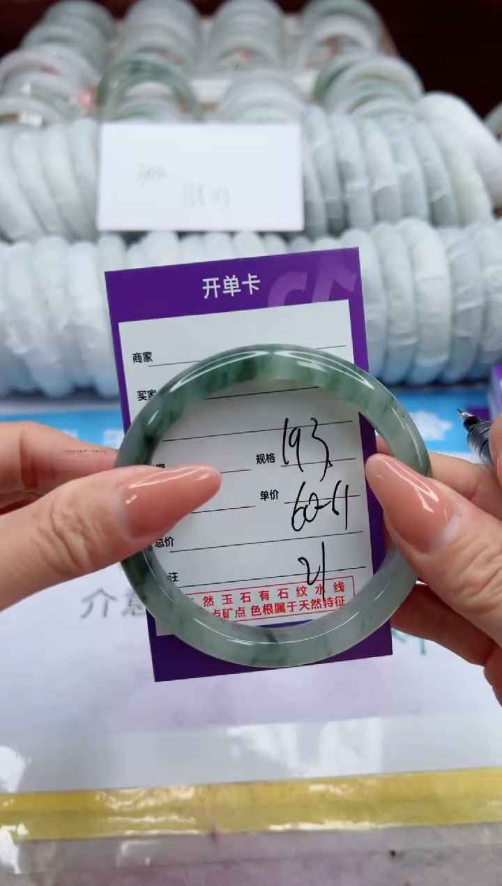 【闪购商品】石英质玉未镶嵌手镯193