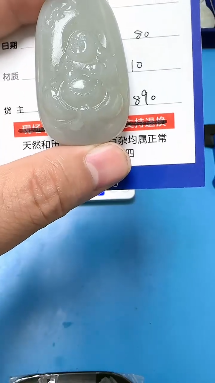 【闪购商品】和田玉挂件未镶嵌9001