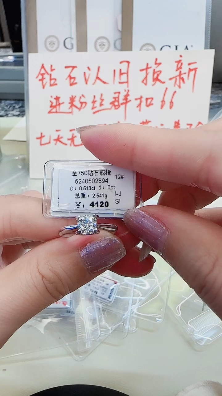 【闪购商品】戒指/指环18K金镶嵌钻石戒指