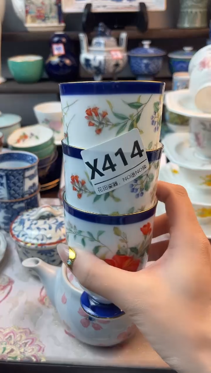 瓷片虎*X414不退不换，感谢理解