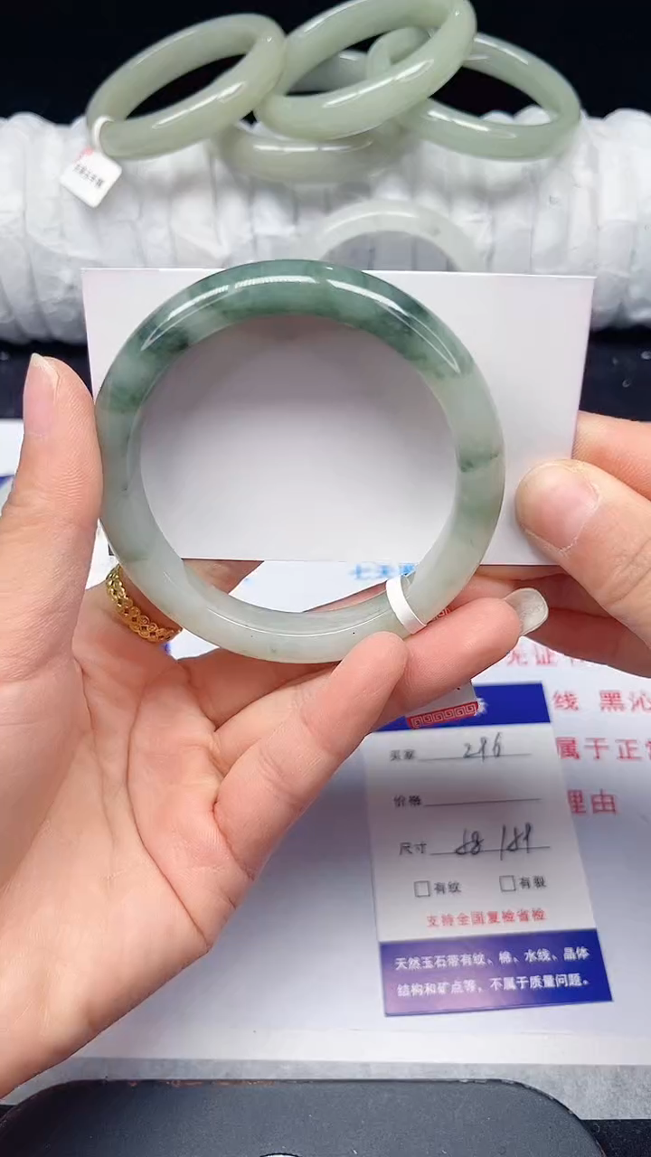 未镶嵌手镯石英质玉296-58/59