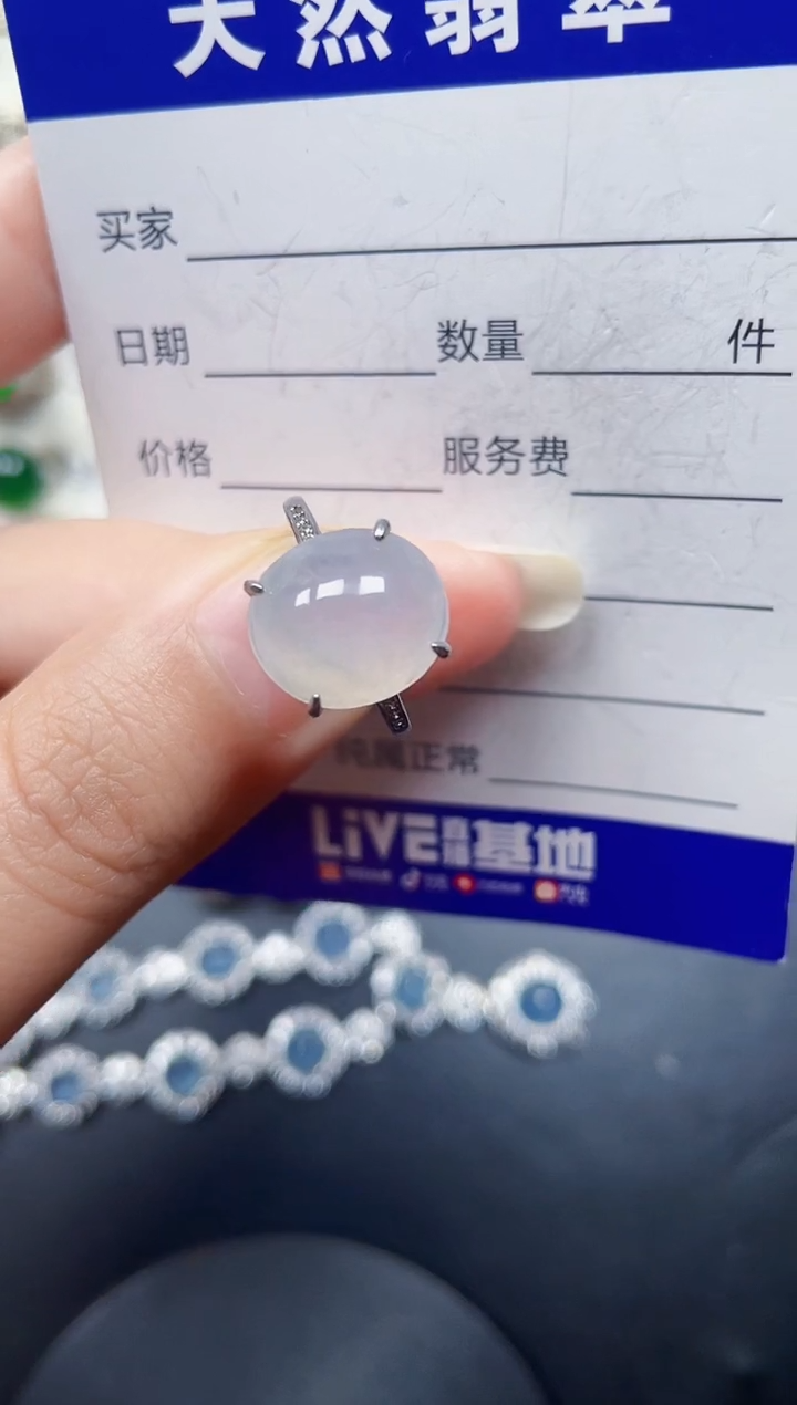 银S925镶嵌戒指翡翠72