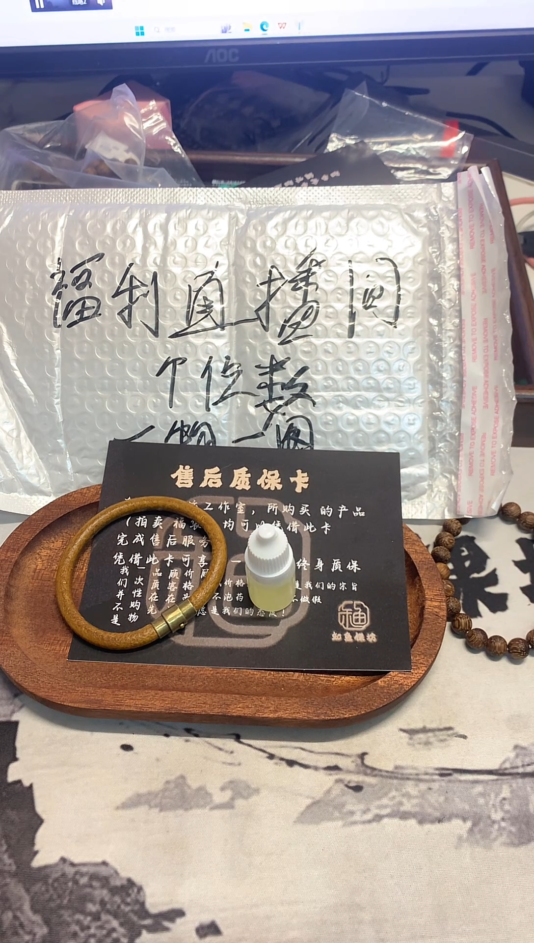 手串星月菩提闪4