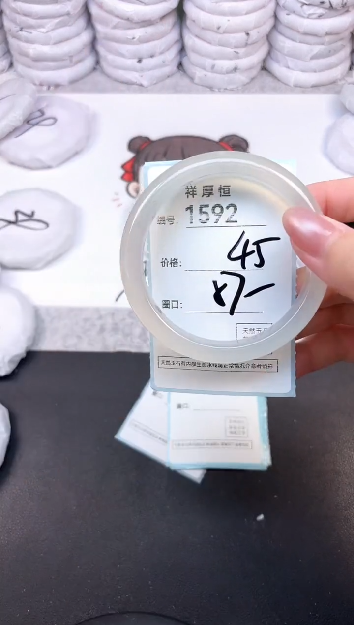 玛瑙/玉髓手镯未镶嵌1592