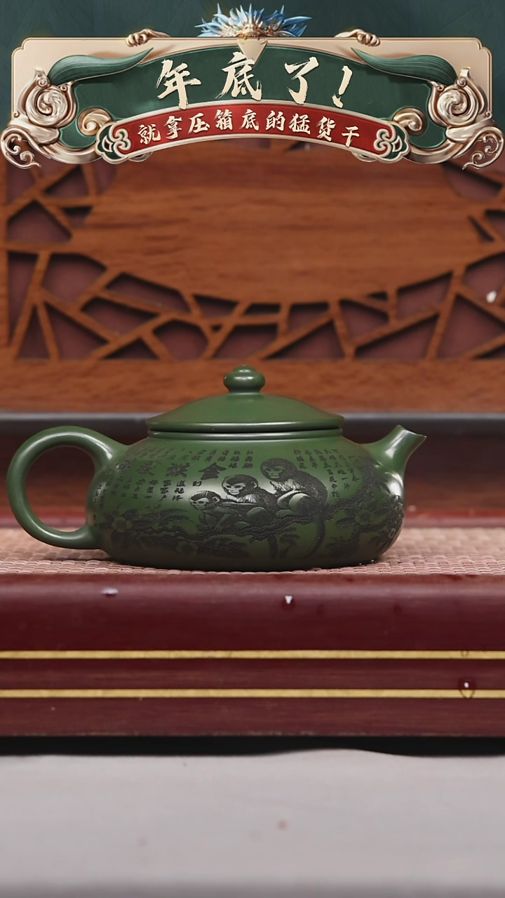 【闪购商品】紫砂茶壶碧壶金弟原矿紫砂壶