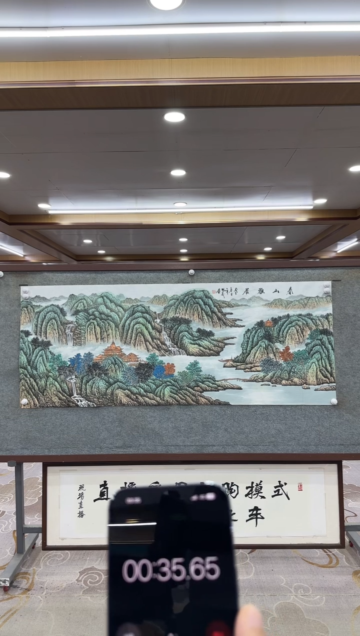 【闪购商品】绘画xc邵明义-六尺-国画