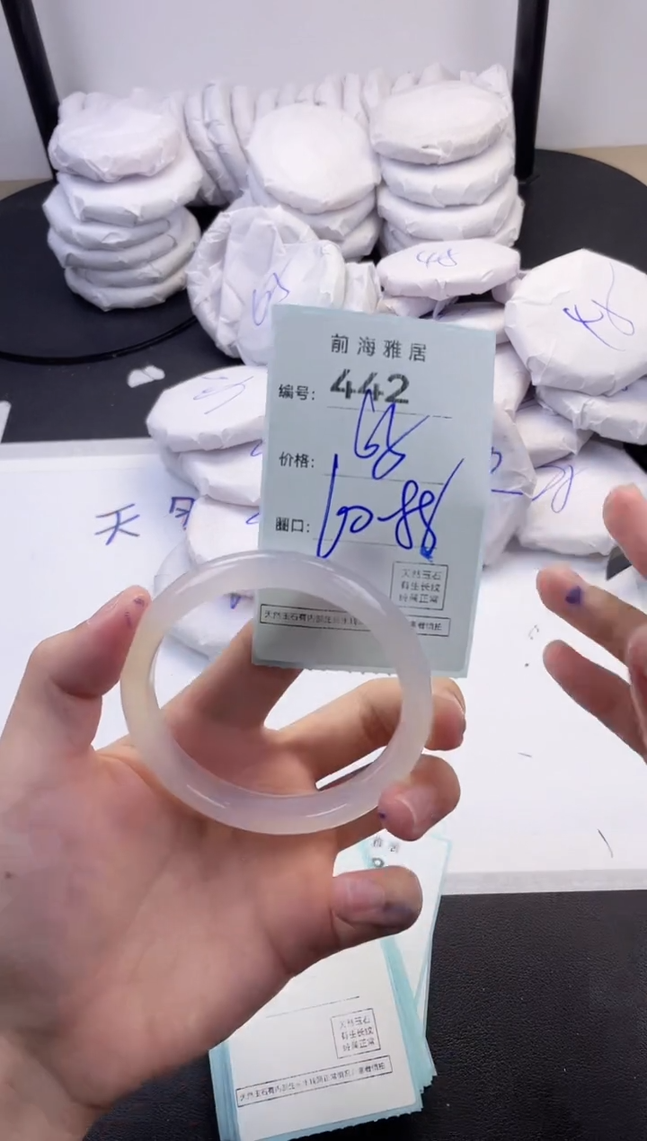 【闪购商品】玛瑙/玉髓手镯未镶嵌442