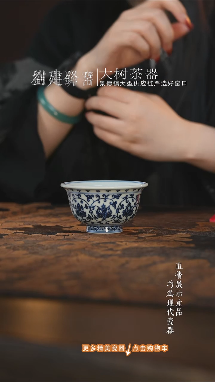 杯子陶瓷三方器合缠枝莲双狮大压手杯