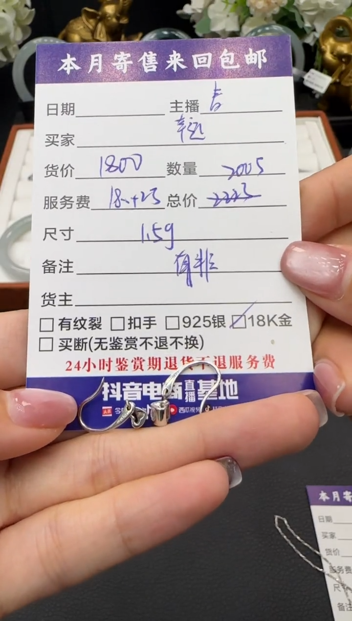 18K金镶嵌耳饰钻石幸*?耳饰