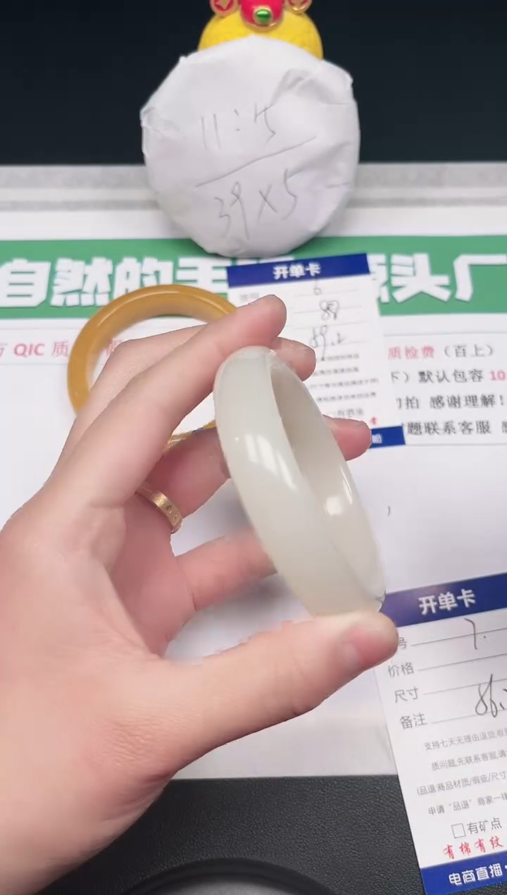 【闪购商品】石英质玉手镯未镶嵌7-56